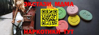 ГАЛЛЮЦИНОГЕННЫЕ ГРИБЫ Абакан
