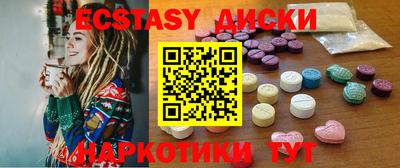 марки nbome Волгодонск