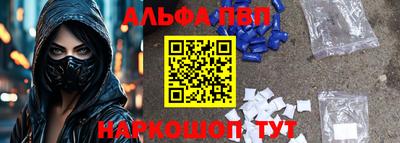 марки nbome Волгодонск