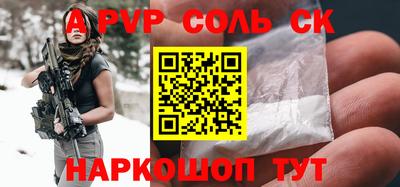 кокаин Волжск