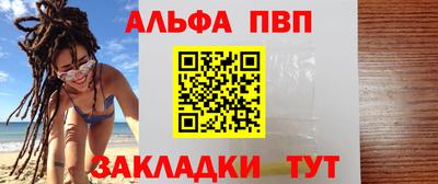 mdpv Волжский