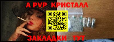 кокаин Волжск