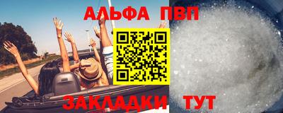 mdpv Волжский