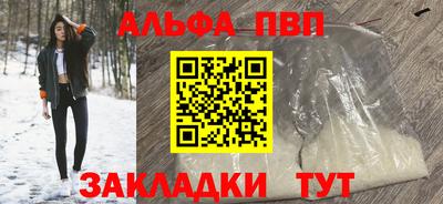 mdpv Волжский