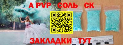 марки nbome Волгодонск