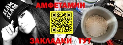 mdpv Волжский