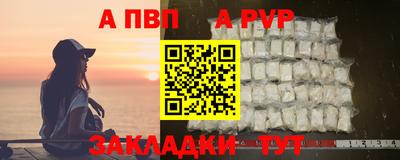 кокаин Волжск