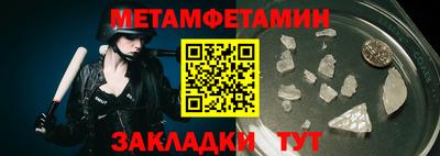 кокаин Волжск