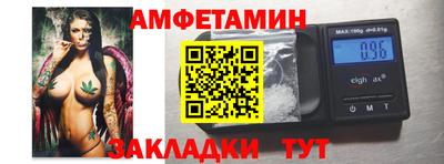 марки nbome Волгодонск