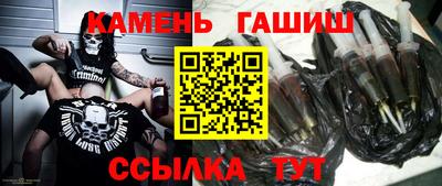 марки nbome Волгодонск