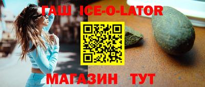 марки nbome Волгодонск