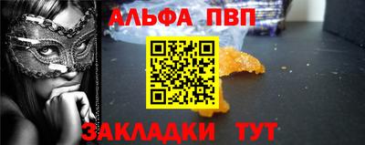 mdpv Волжский