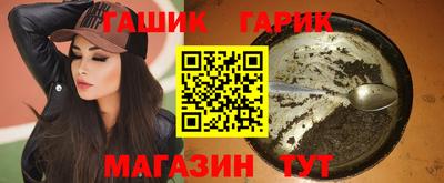 марки nbome Волгодонск