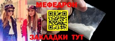 амфетамин Азнакаево
