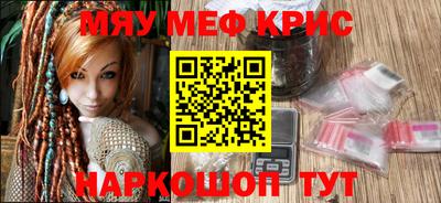 марки nbome Волгодонск