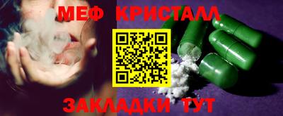 кокаин Волжск
