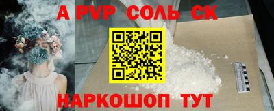 марки nbome Волгодонск