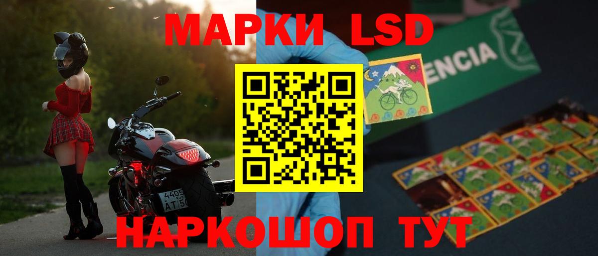 ЛСД экстази ecstasy  LSD-25 экстази кислота  ЛСД экстази  Вход с VPN  Старая Русса 