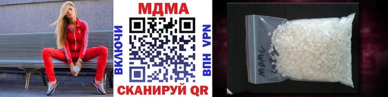 продажа наркотиков  kraken tor  MDMA VHQ  Старая Русса 