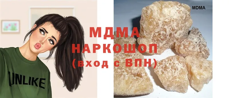 MDMA VHQ  купить наркотик  Старая Русса 