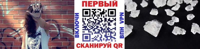 МЕТАМФЕТАМИН пудра Старая Русса