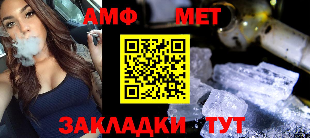 Первитин витя Старая Русса