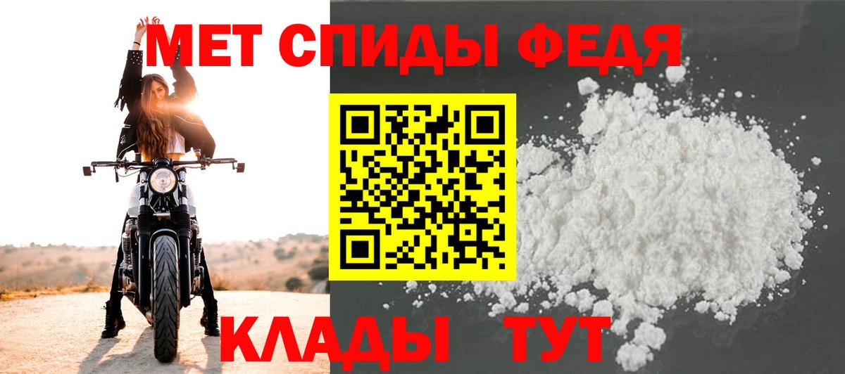Старая Русса  МЕТАМФЕТАМИН  Вход с VPN  Первитин Декстрометамфетамин 99.9% 