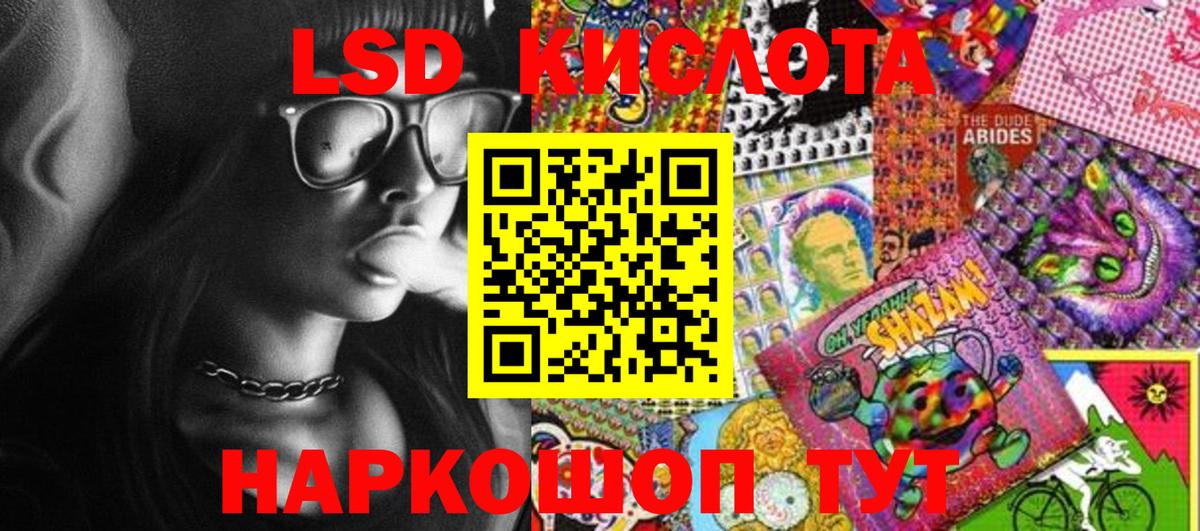 Марки 25I-NBOMe 1,5мг Старая Русса