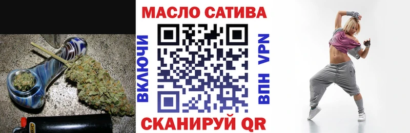 закладка  darknet Telegram  Дистиллят ТГК жижа  Старая Русса 