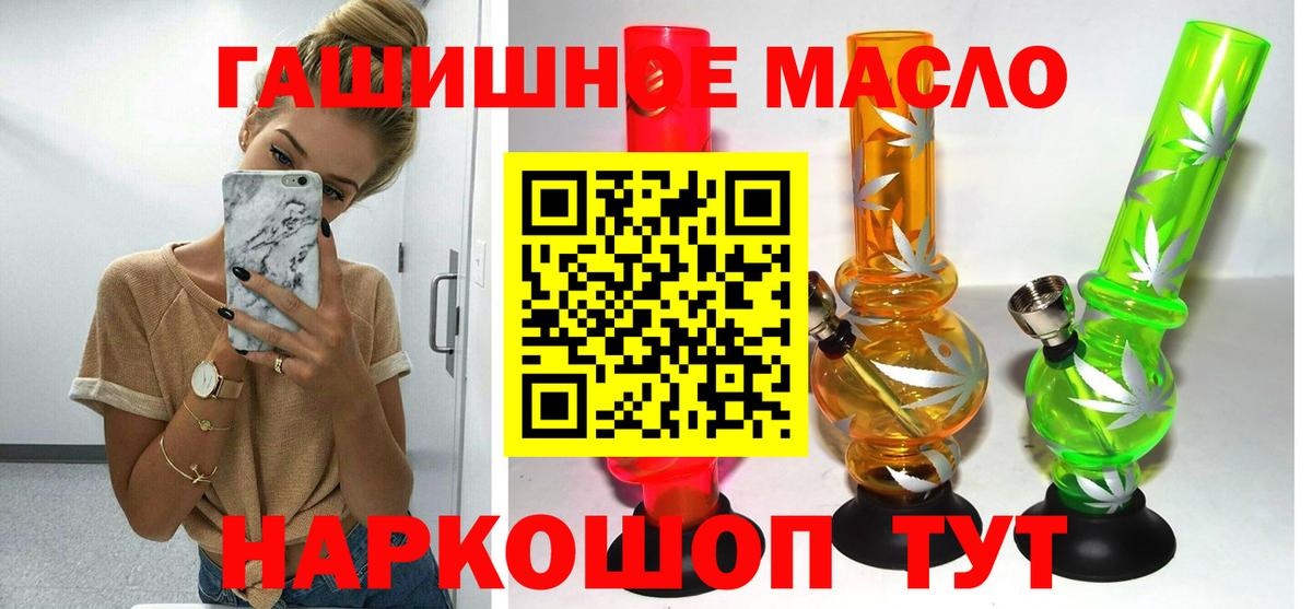 Старая Русса  Дистиллят ТГК Wax  Вход с VPN 