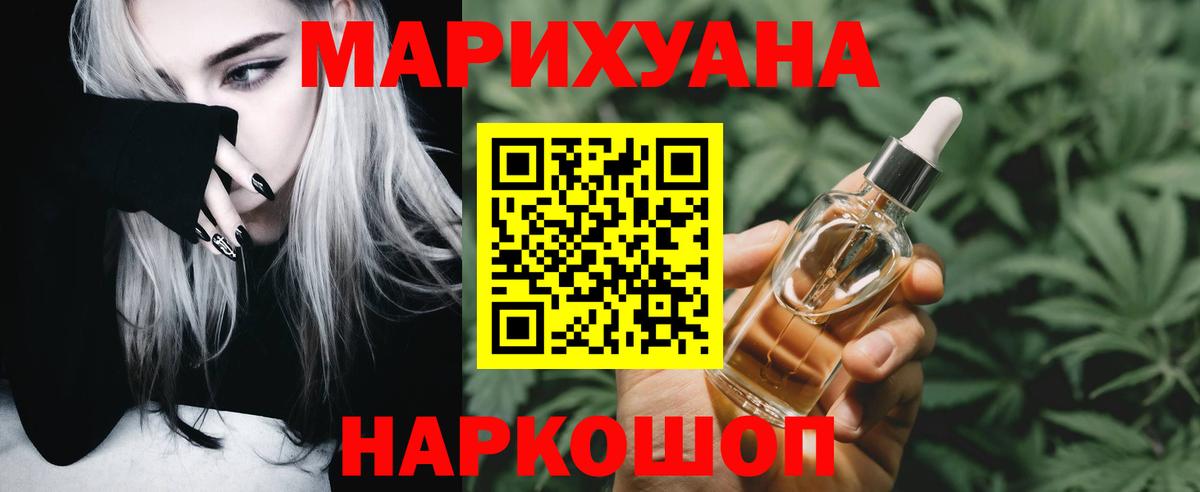 Каннабис OG Kush  Вход с VPN  Шишки марихуана ГИДРОПОН  Старая Русса  Канабис Bruce Banner  Шишки марихуана семена 